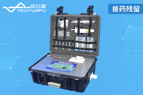 農獸藥殘留檢測儀對食品安全的影響有哪些
