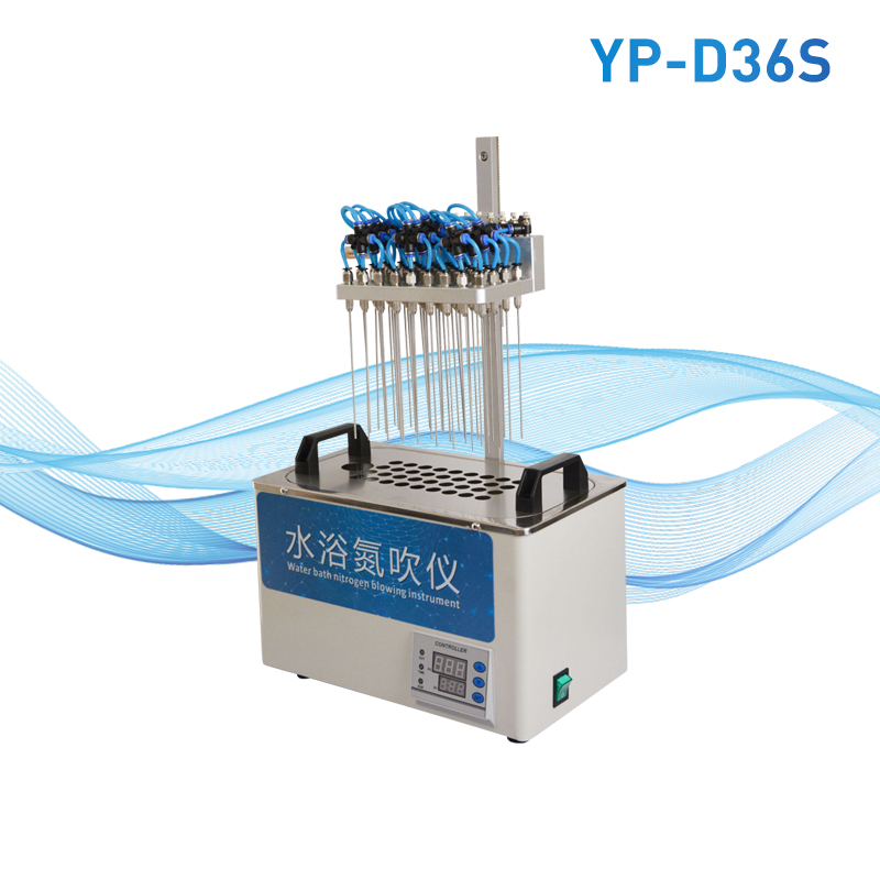 水浴氮吹儀器設(shè)備