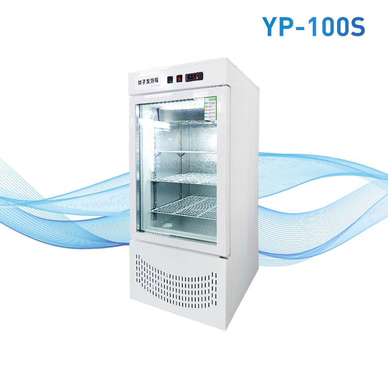 種子發芽恒溫培養箱