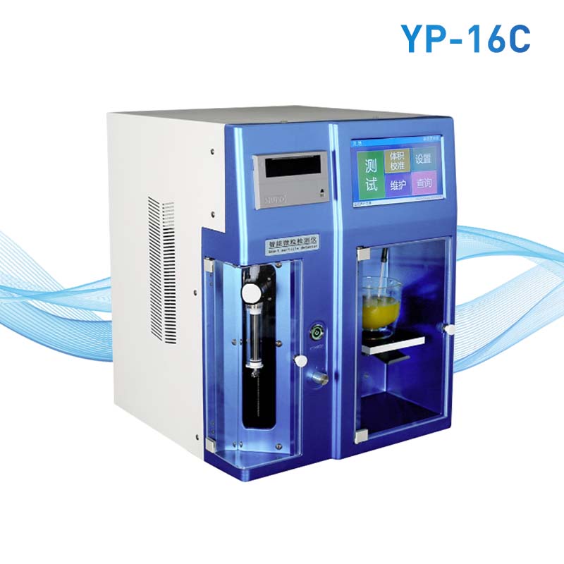 智能微粒測(cè)試儀