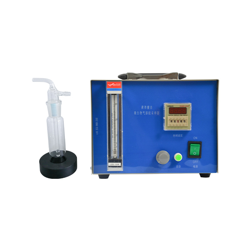 微生物氣溶膠采樣器