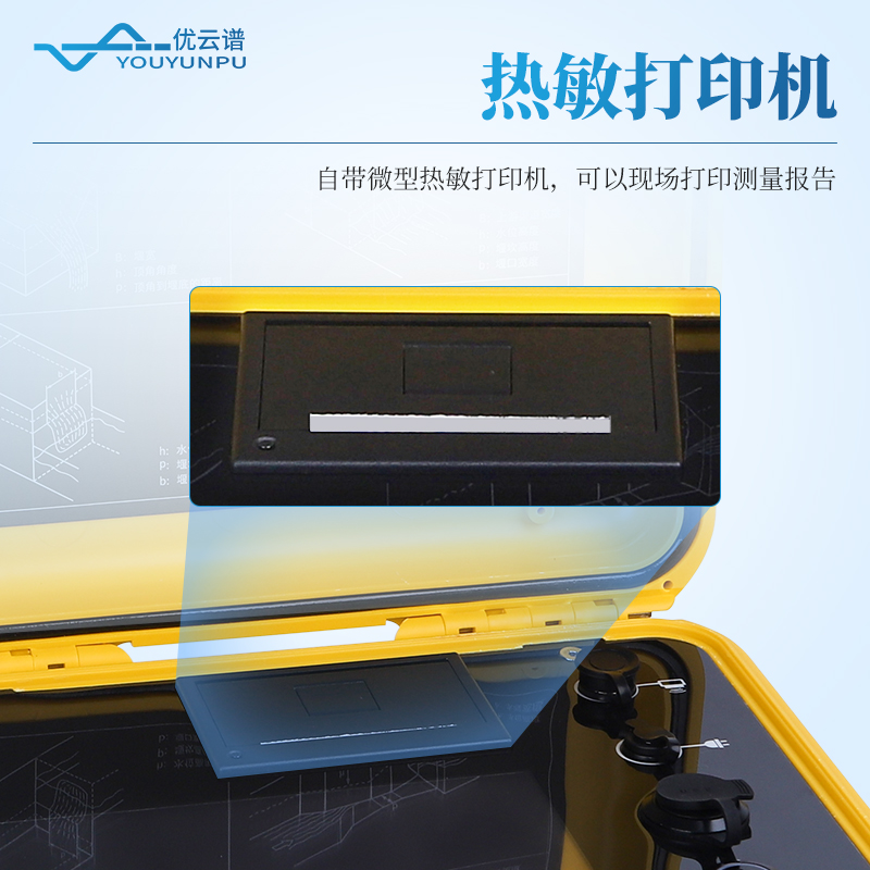 明渠流量計(jì)