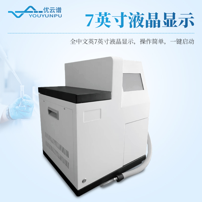 全自動(dòng)頂空進(jìn)樣器