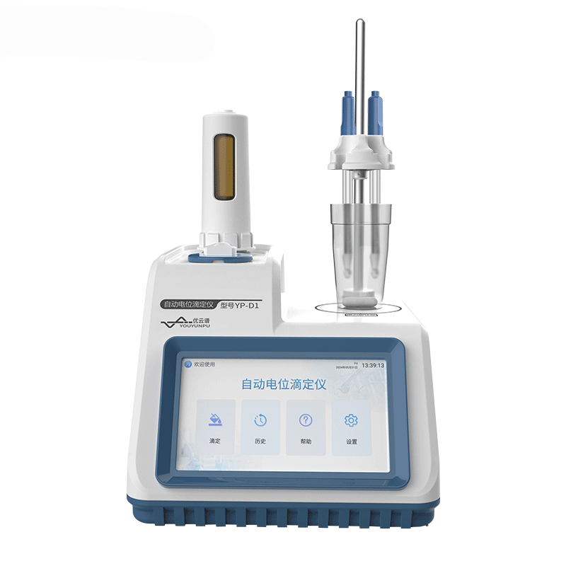 自動電位滴定儀
