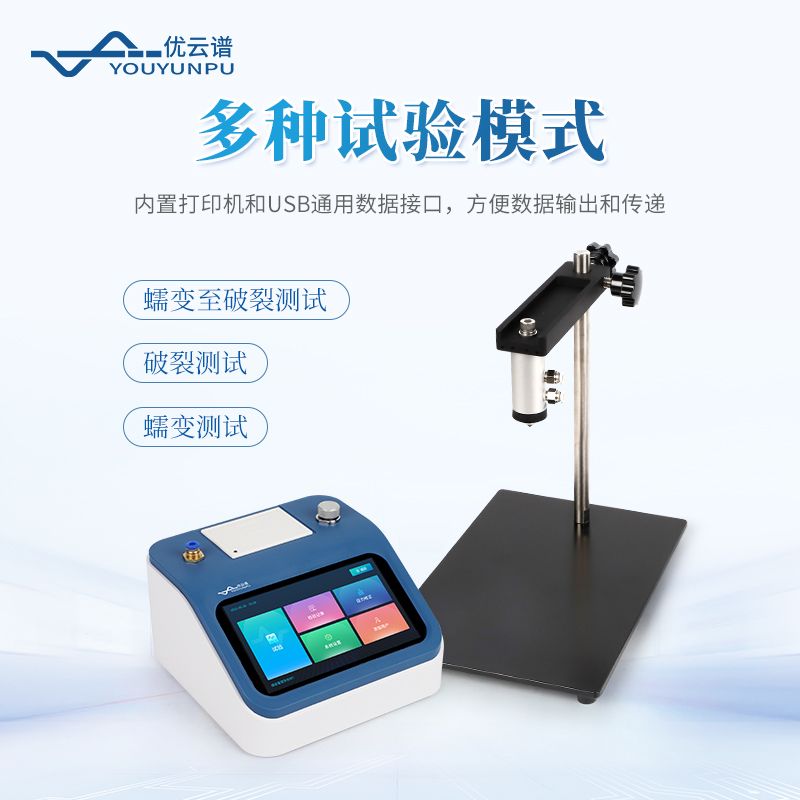 正壓法密封測試儀