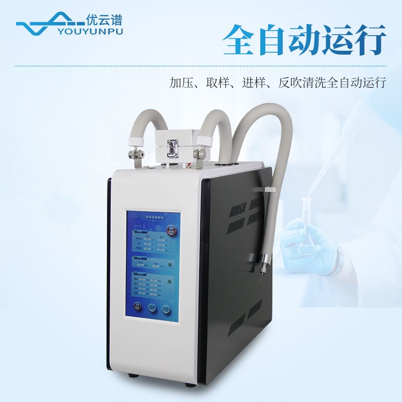 全自動二次熱解析儀