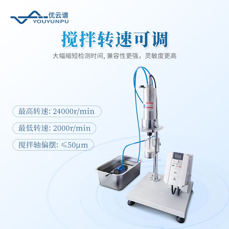 乳膠機械穩(wěn)定性測試儀