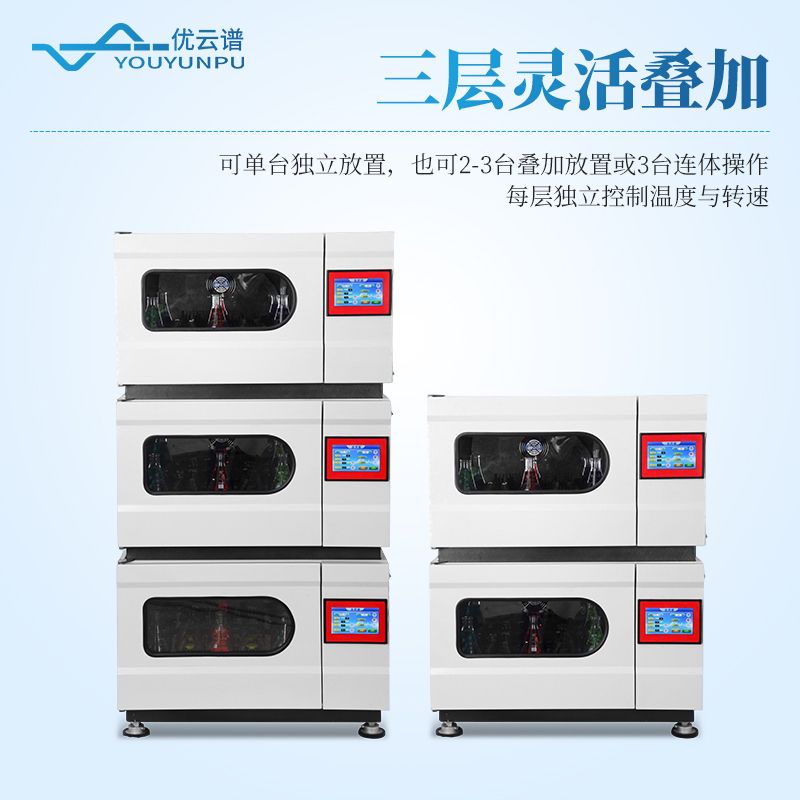 疊加式恒溫搖床