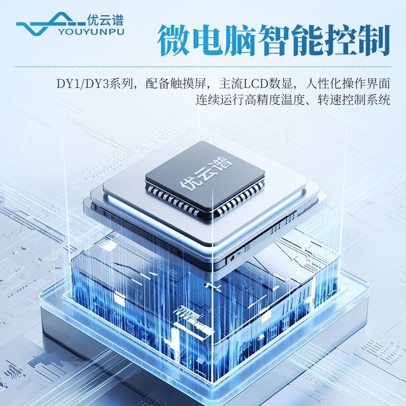 雙層疊式恒溫振蕩搖床