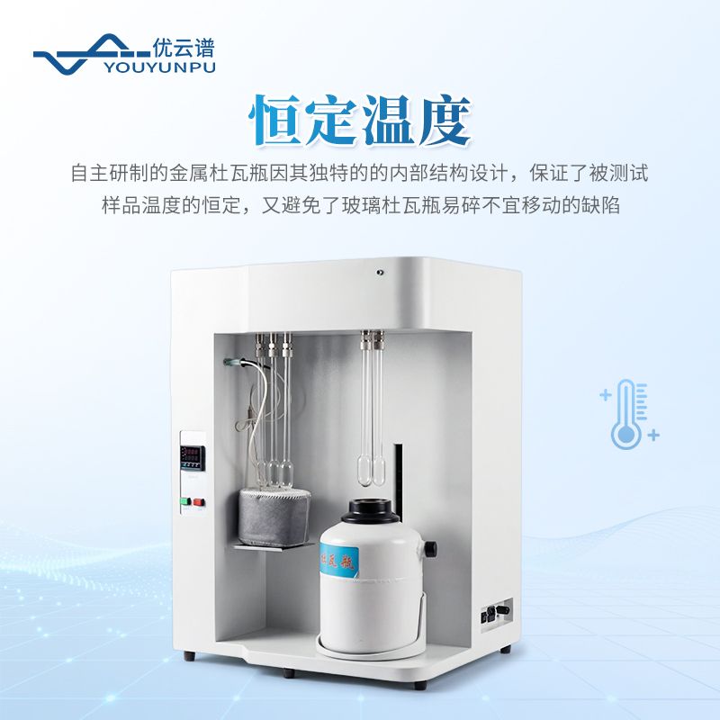 全自動比表面積及孔隙度分析儀